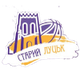 斯塔伊卢茨克大学logo