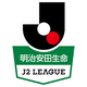 日职乙直播