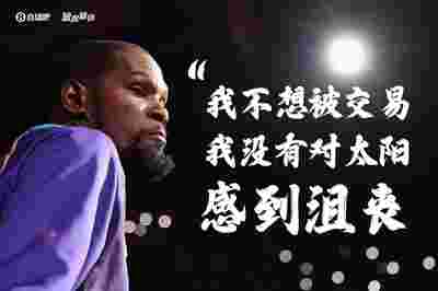 爵士队防守端提升明显,锁定胜利