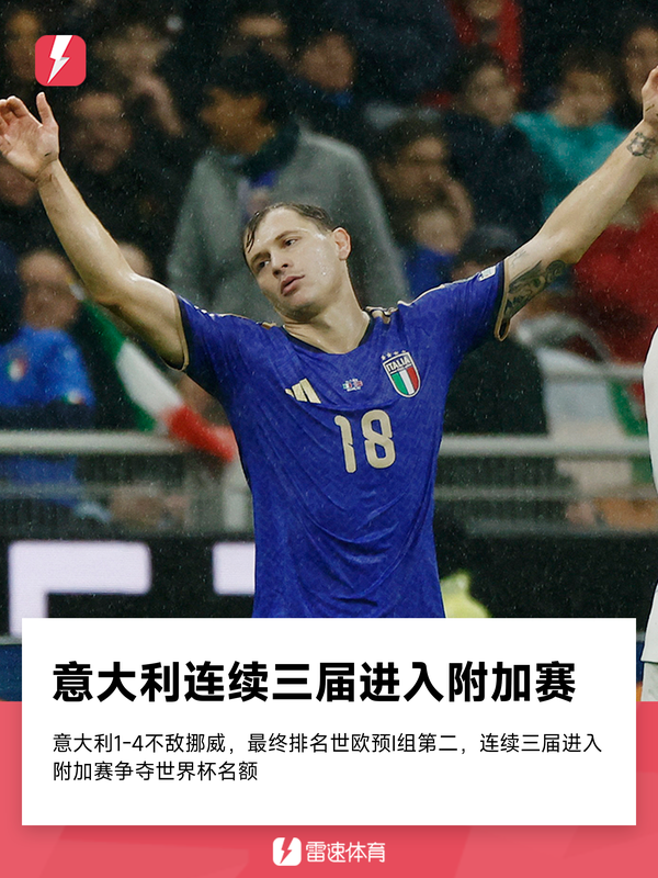 italy1@3x.png