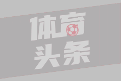 体育媒体报道：文班亚马谈总决赛G3胜局 夺冠之路仍漫长